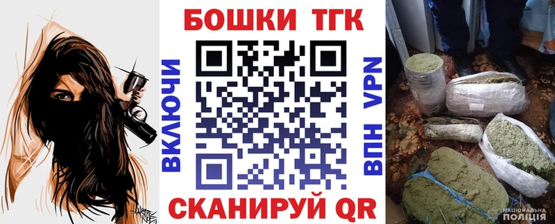 Наркошоп купить ГАШ  Вейп ТГК  Меф  Канабис  МЕТАМФЕТАМИН  Пестово