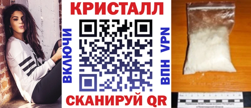 АМФЕТАМИН Premium  Купить где  Пестово 