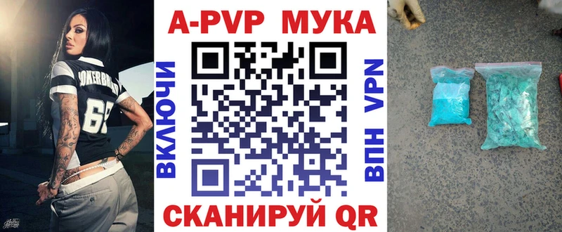 Купить где  Пестово  Alpha-PVP Crystall 