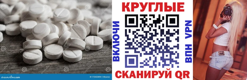 Экстази диски  Купить  Пестово 