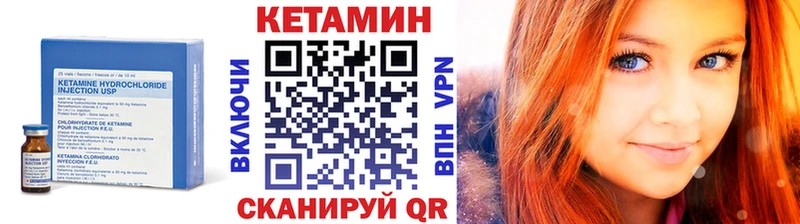 Купить закладки  Пестово  КЕТАМИН ketamine 