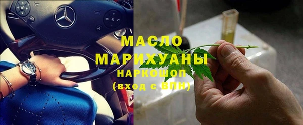 кристаллы Заволжск