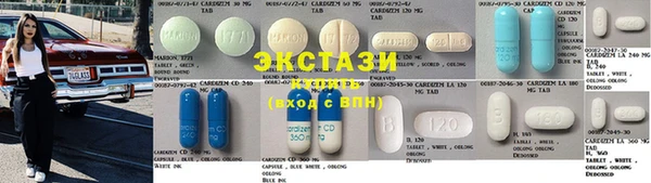 марки nbome Заводоуковск