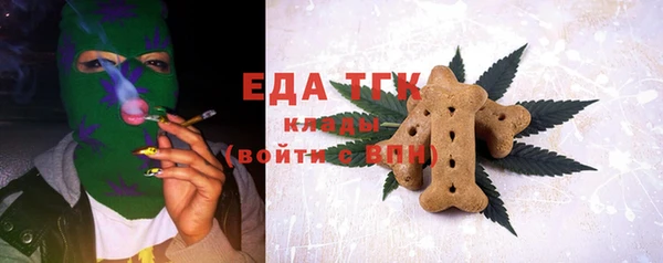 кристаллы Заволжск