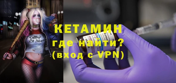 кристаллы Заволжск