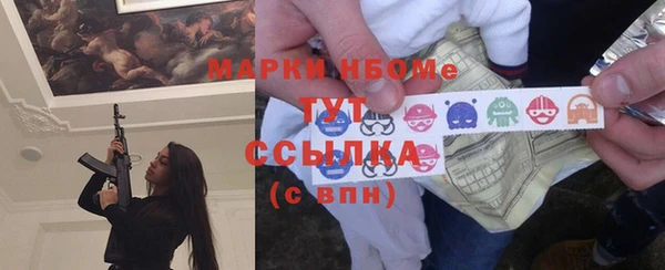 кристаллы Заволжск