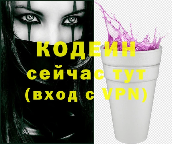 кристаллы Заволжск