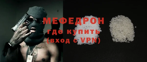 кристаллы Заволжск