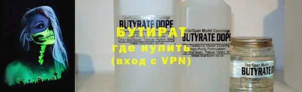 марки nbome Заводоуковск