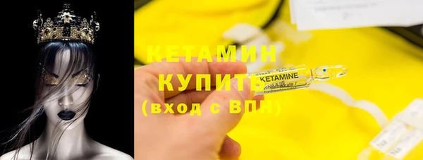 марки nbome Заводоуковск