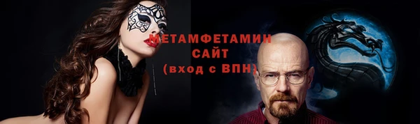 марки nbome Заводоуковск