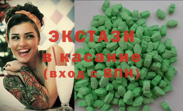 кристаллы Заволжск