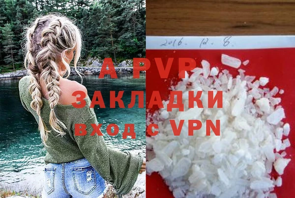кристаллы Заволжск