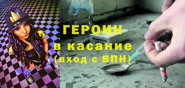 кристаллы Заволжск