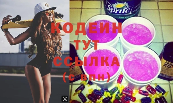 кристаллы Заволжск