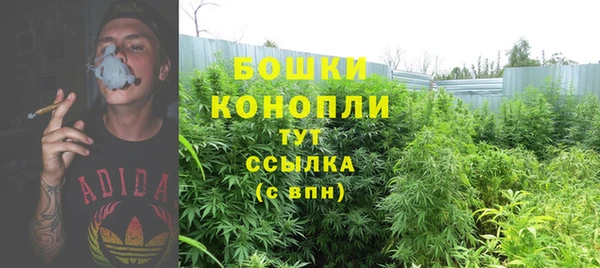 кристаллы Заволжск