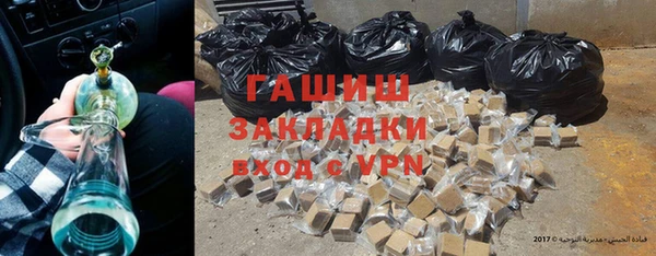 марки nbome Заводоуковск