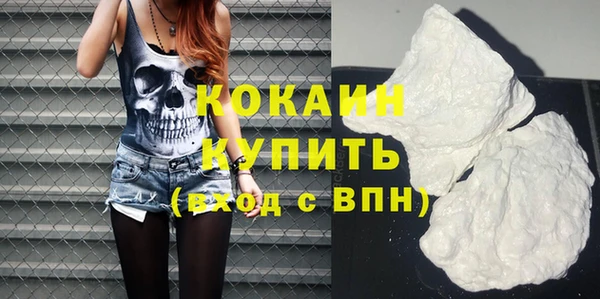 марки nbome Заводоуковск