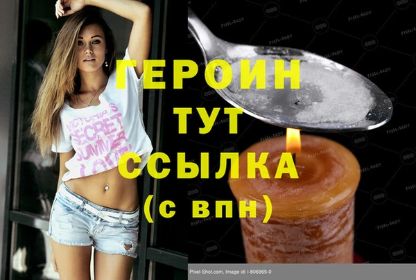 марки nbome Заводоуковск