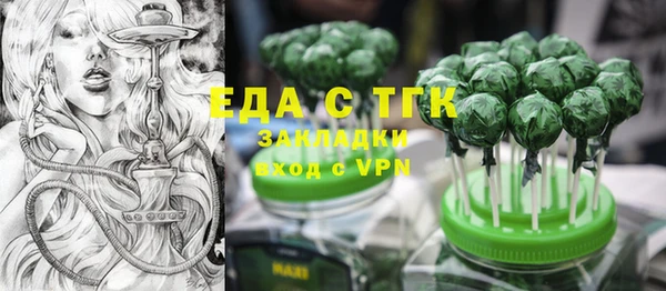 кристаллы Заволжск