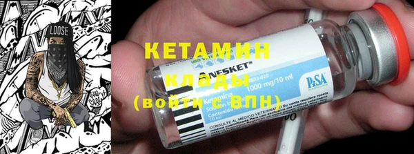 кристаллы Заволжск