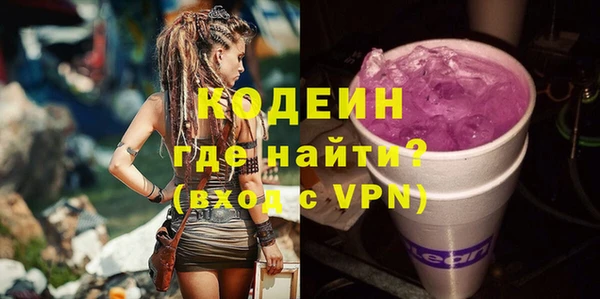 кокаин колумбия Заволжье