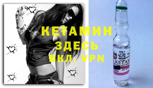 кристаллы Заволжск