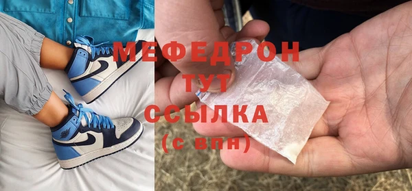 кристаллы Заволжск