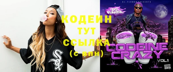 кристаллы Заволжск