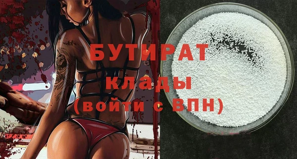 кристаллы Заволжск