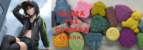 марки nbome Заводоуковск