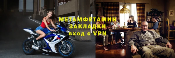 марки nbome Заводоуковск