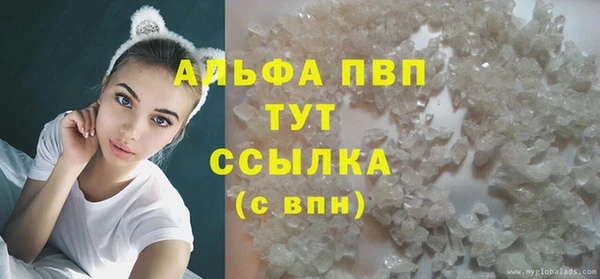 марки nbome Заводоуковск