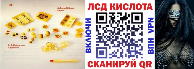 Купить  Пестово  ЛСД экстази ecstasy 