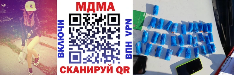 Купить где  Пестово  МДМА VHQ 