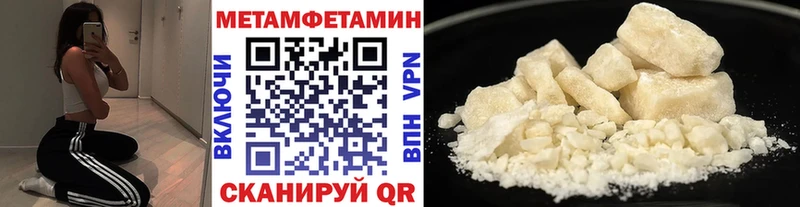 Купить где  Пестово  МЕТАМФЕТАМИН Декстрометамфетамин 99.9% 
