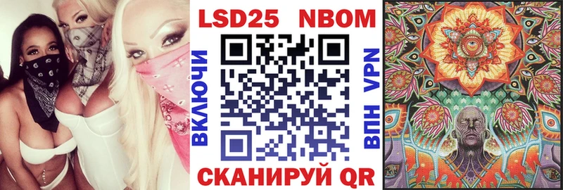 Наркотические марки 1,8мг  Купить где  Пестово 