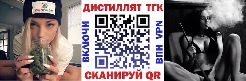 Купить  Пестово  ТГК Wax 
