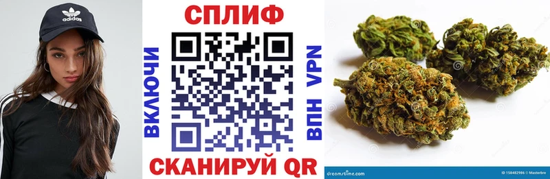 Каннабис LSD WEED  Купить закладки  Пестово 